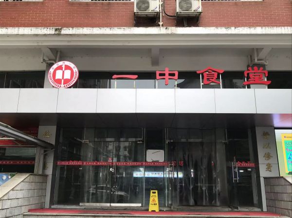 湖南大壩施工,湖南隧道施工,湖南混凝土生產,湖南華緯水電工程有限公司